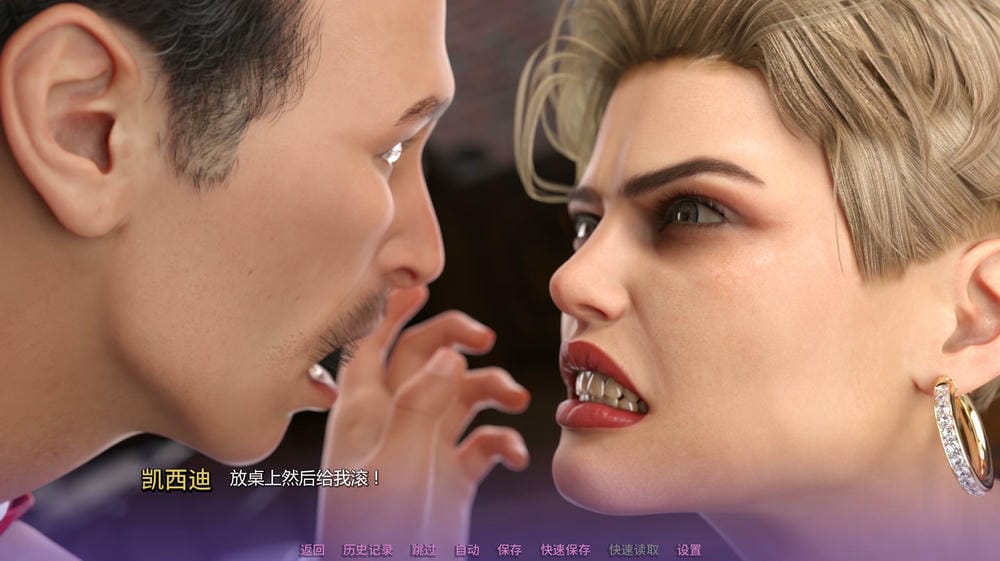 怪物学院截图3